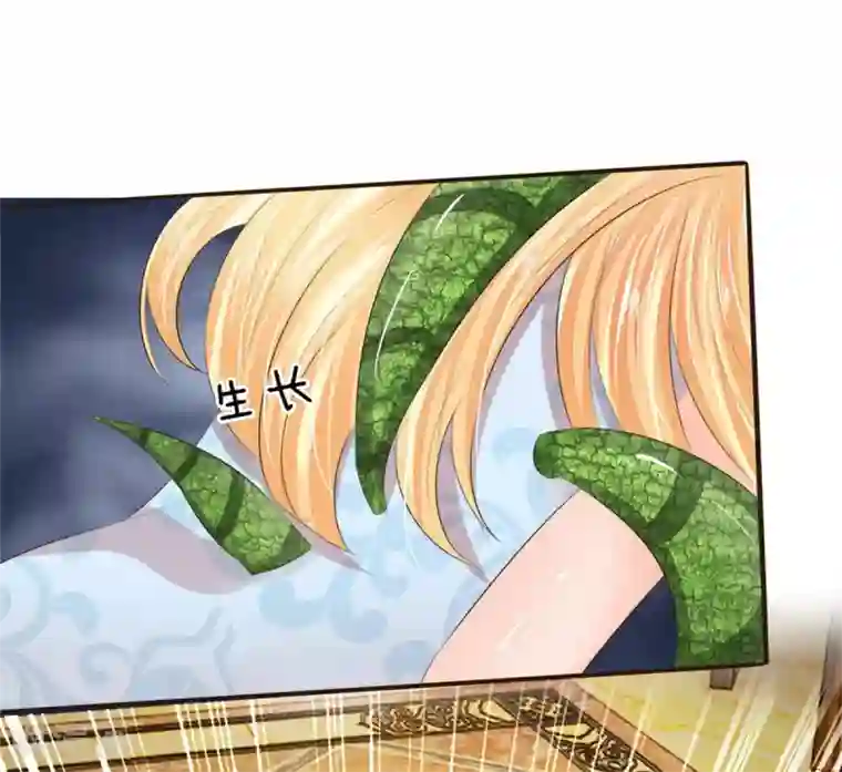 吸血鬼男神第208话 源血基因