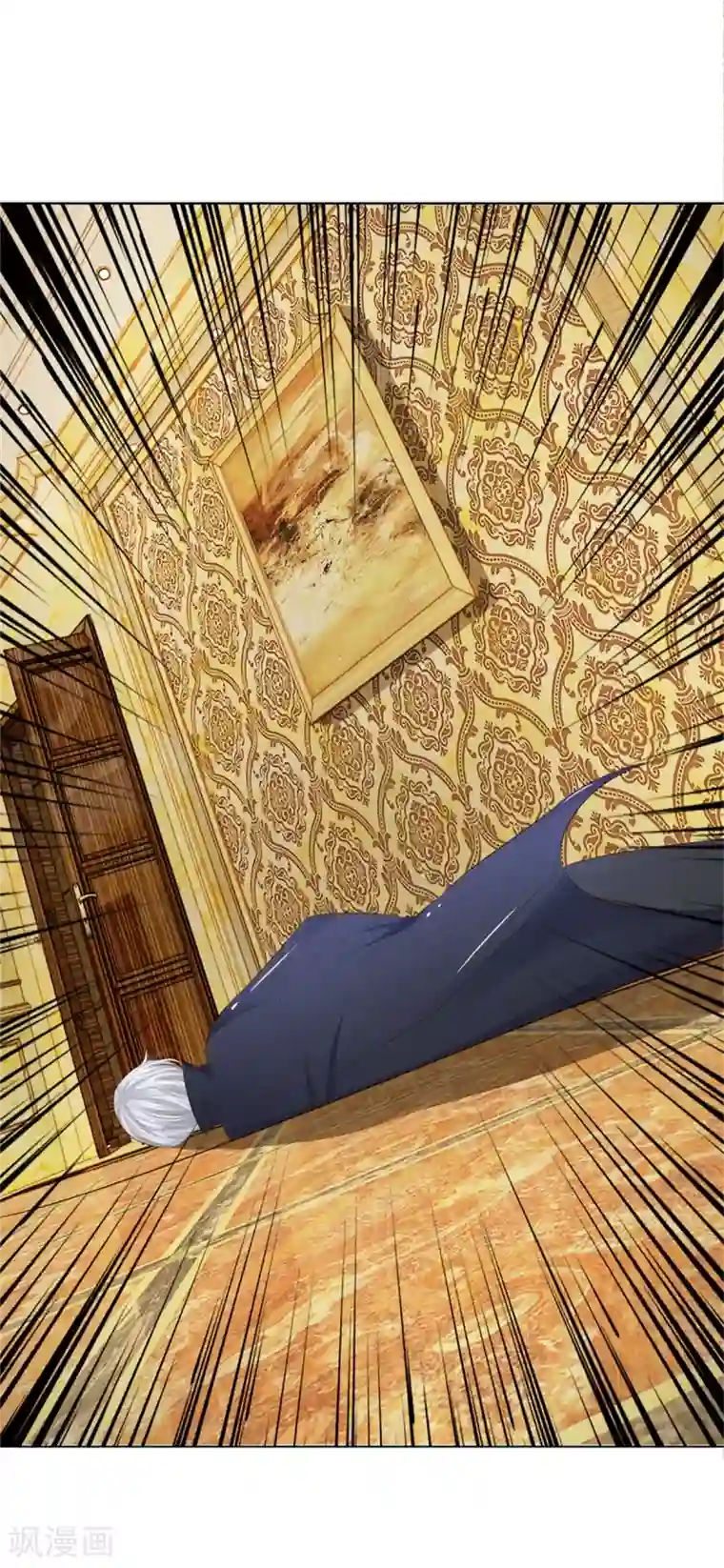 吸血鬼男神第208话 源血基因