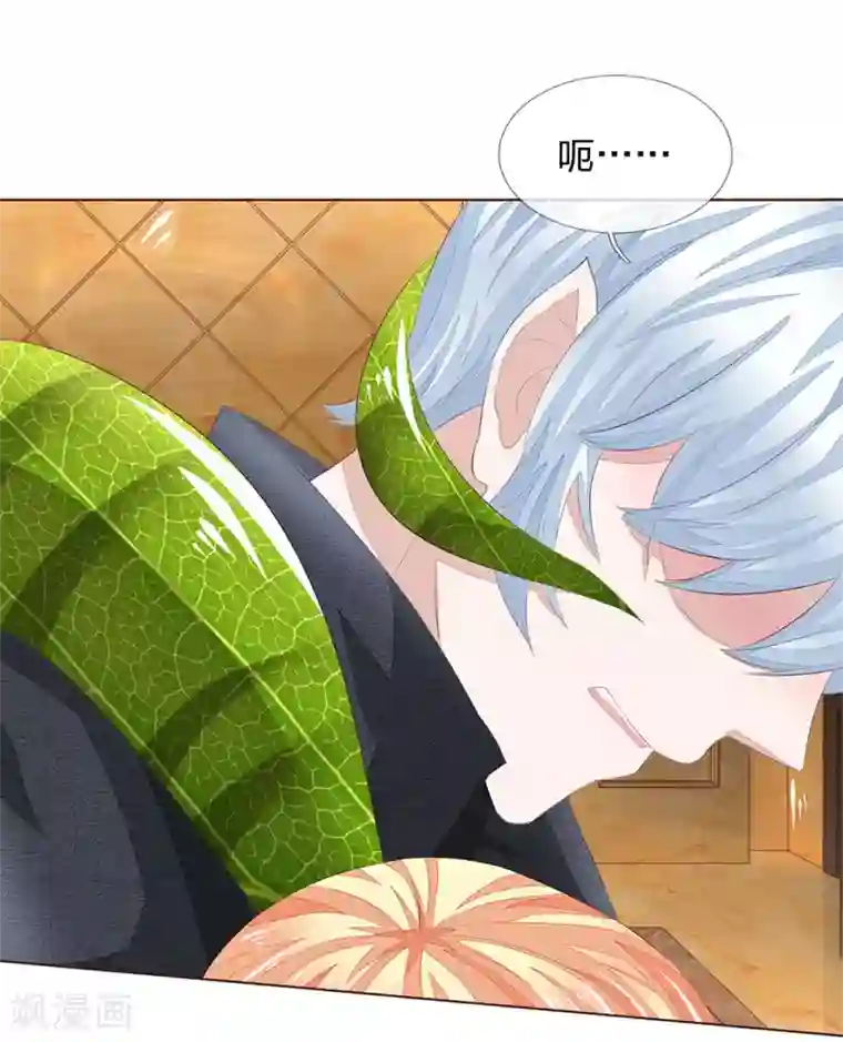 吸血鬼男神第209话 吸血鬼权杖