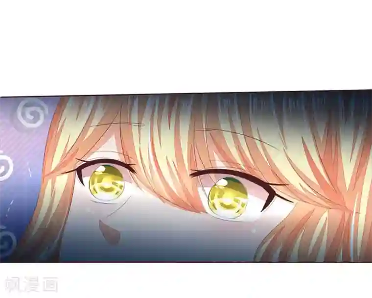 吸血鬼男神第209话 吸血鬼权杖