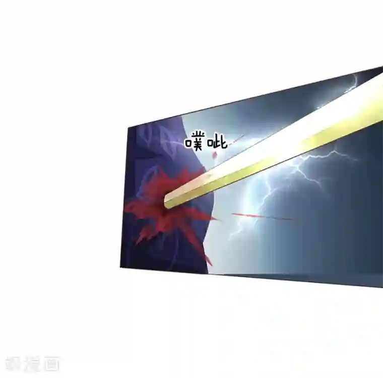 吸血鬼男神第209话 吸血鬼权杖