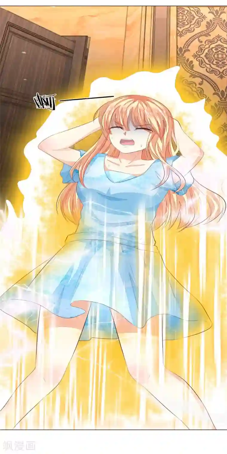 吸血鬼男神第210话 你就是我的杀父仇人