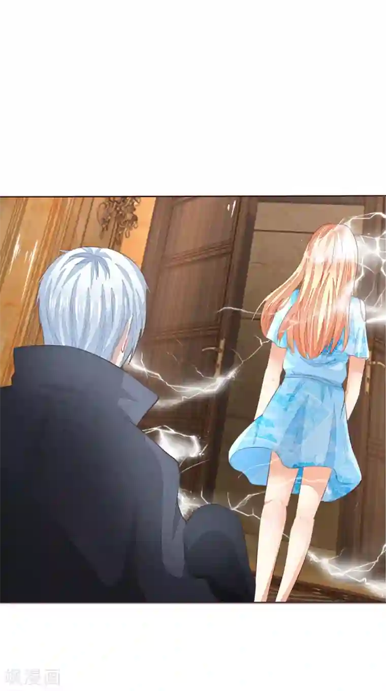 吸血鬼男神第210话 你就是我的杀父仇人
