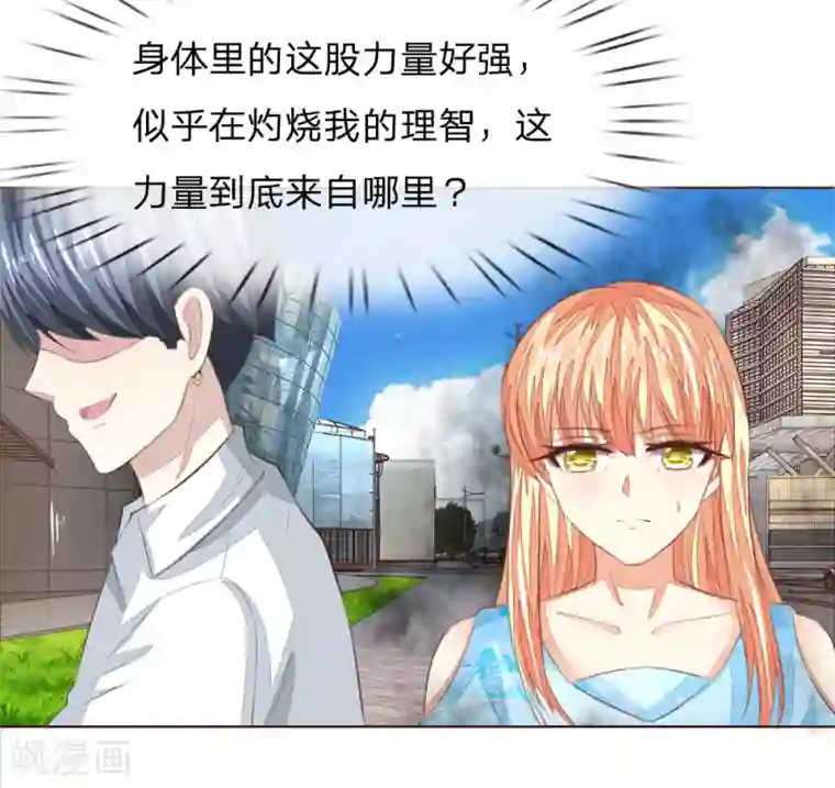 吸血鬼男神第210话 你就是我的杀父仇人