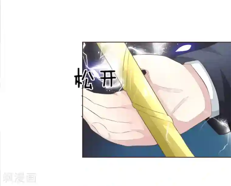 吸血鬼男神第210话 你就是我的杀父仇人