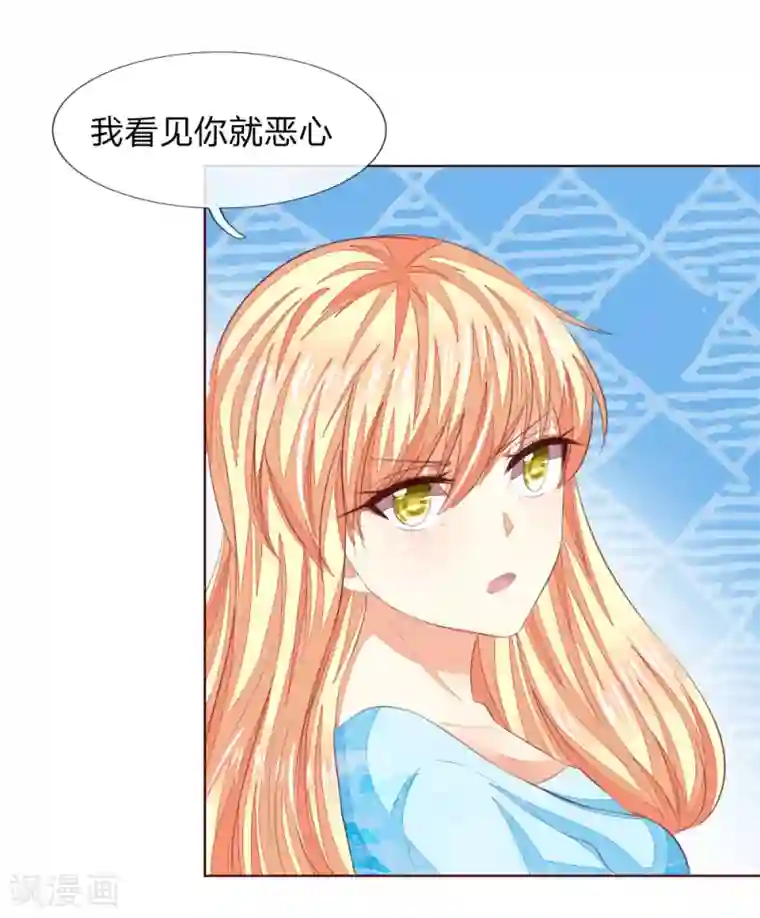 吸血鬼男神第211话 狂暴的顾梦