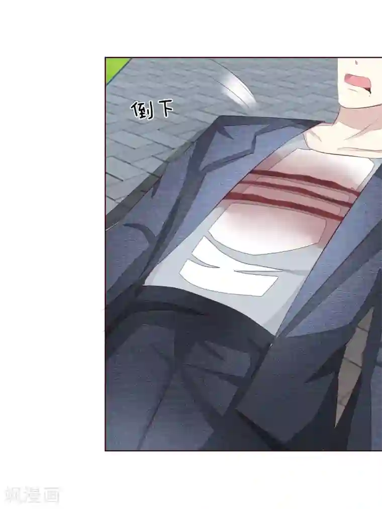 吸血鬼男神第212话 乌合之众