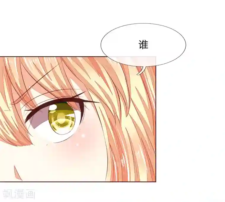 吸血鬼男神第212话 乌合之众