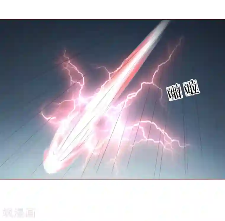 吸血鬼男神第212话 乌合之众