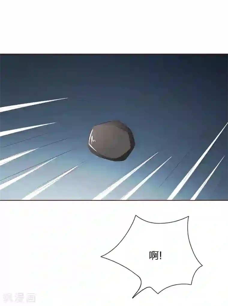 吸血鬼男神第212话 乌合之众