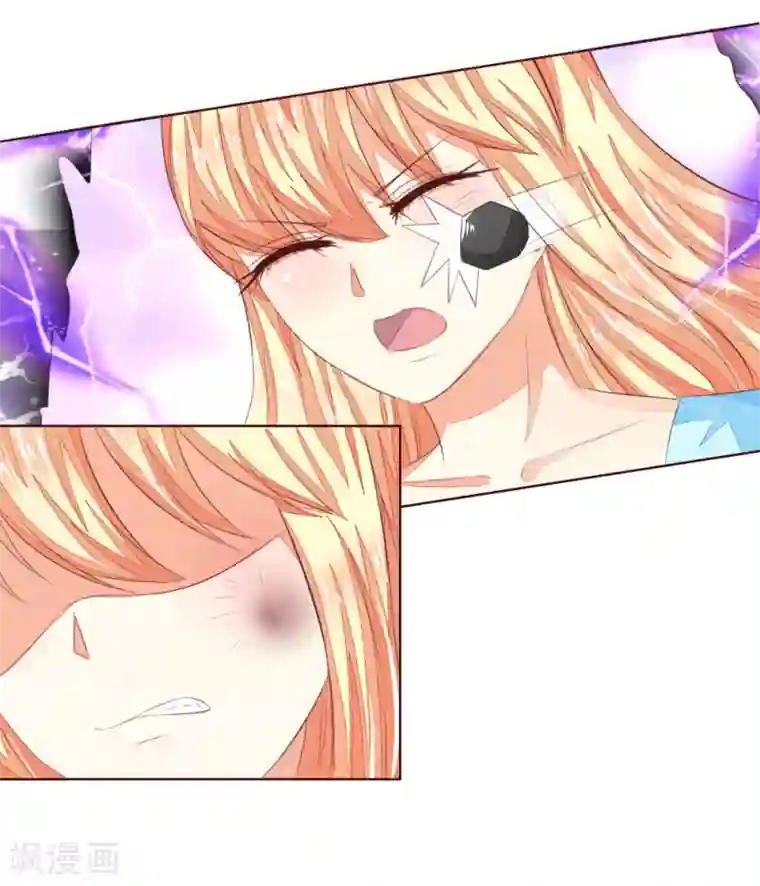 吸血鬼男神第212话 乌合之众