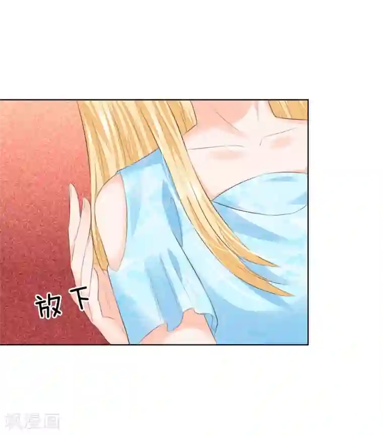 吸血鬼男神第213话 爸爸又欺负姐姐