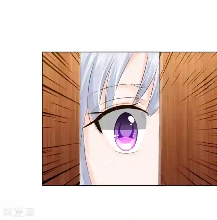 吸血鬼男神第213话 爸爸又欺负姐姐