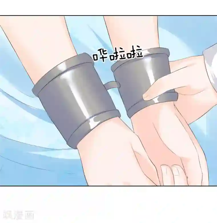 吸血鬼男神第213话 爸爸又欺负姐姐