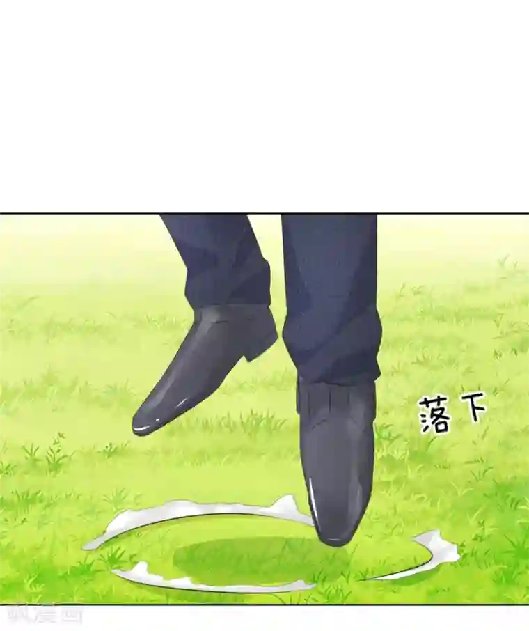吸血鬼男神第213话 爸爸又欺负姐姐