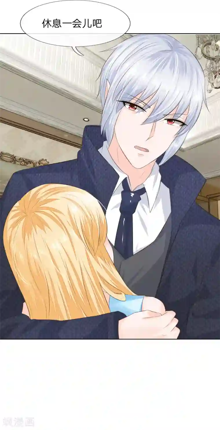 吸血鬼男神第213话 爸爸又欺负姐姐