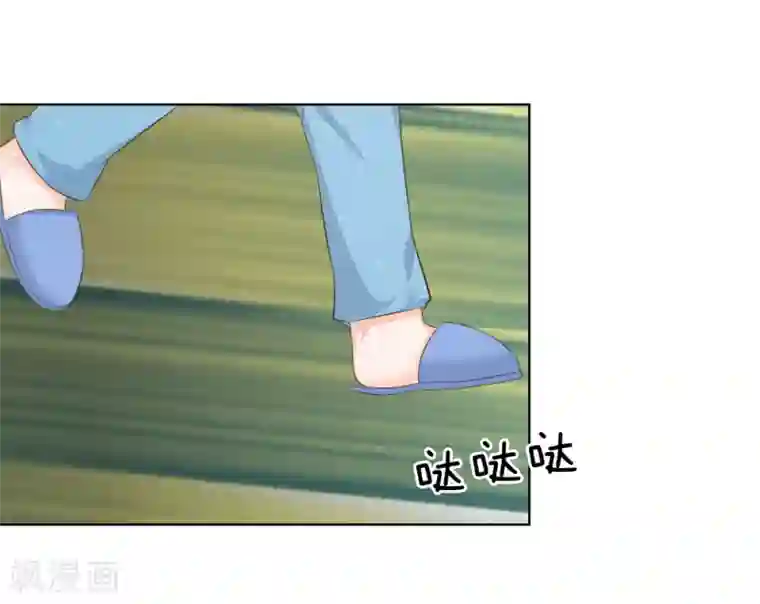 吸血鬼男神第213话 爸爸又欺负姐姐