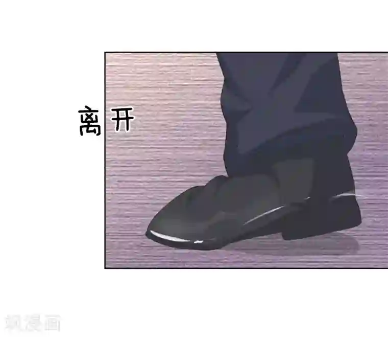 吸血鬼男神第214话 逐渐失控