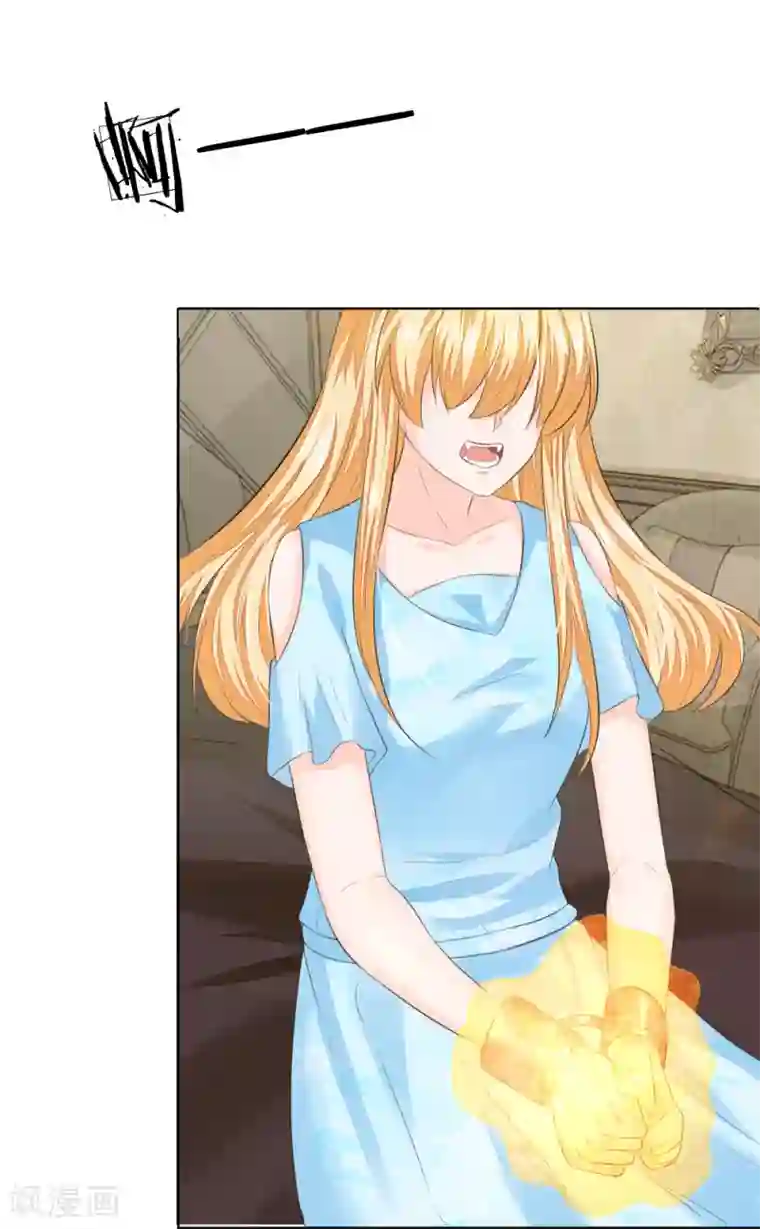 吸血鬼男神第214话 逐渐失控