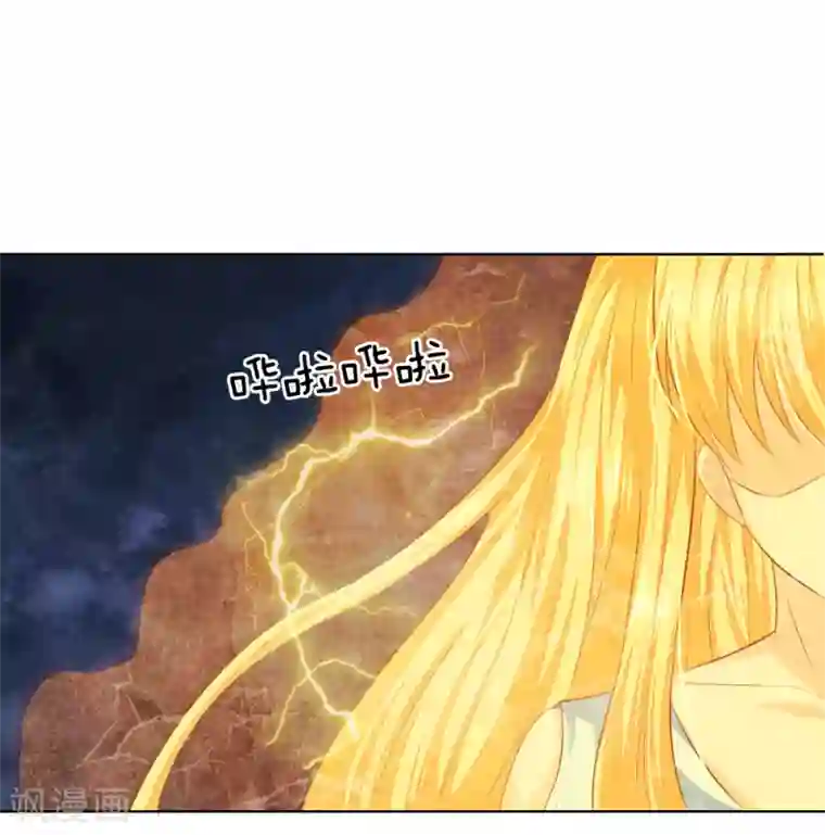 吸血鬼男神第214话 逐渐失控
