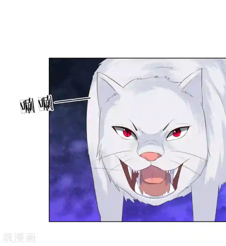 吸血鬼男神第215话 趋于平静