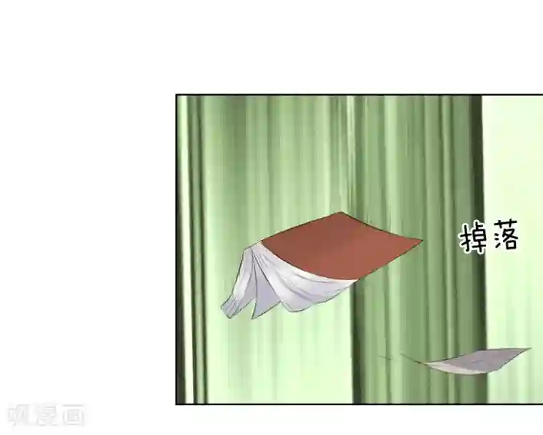 吸血鬼男神第215话 趋于平静