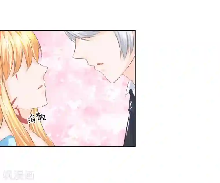 吸血鬼男神第215话 趋于平静