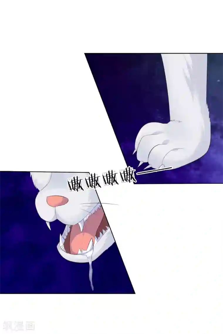 吸血鬼男神第215话 趋于平静