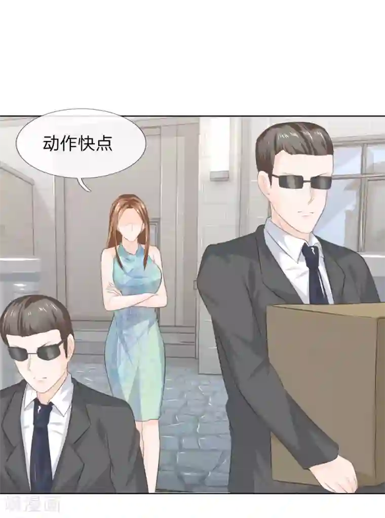 吸血鬼男神第217话 争锋相对