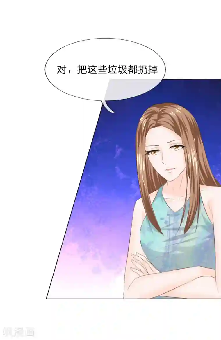 吸血鬼男神第217话 争锋相对