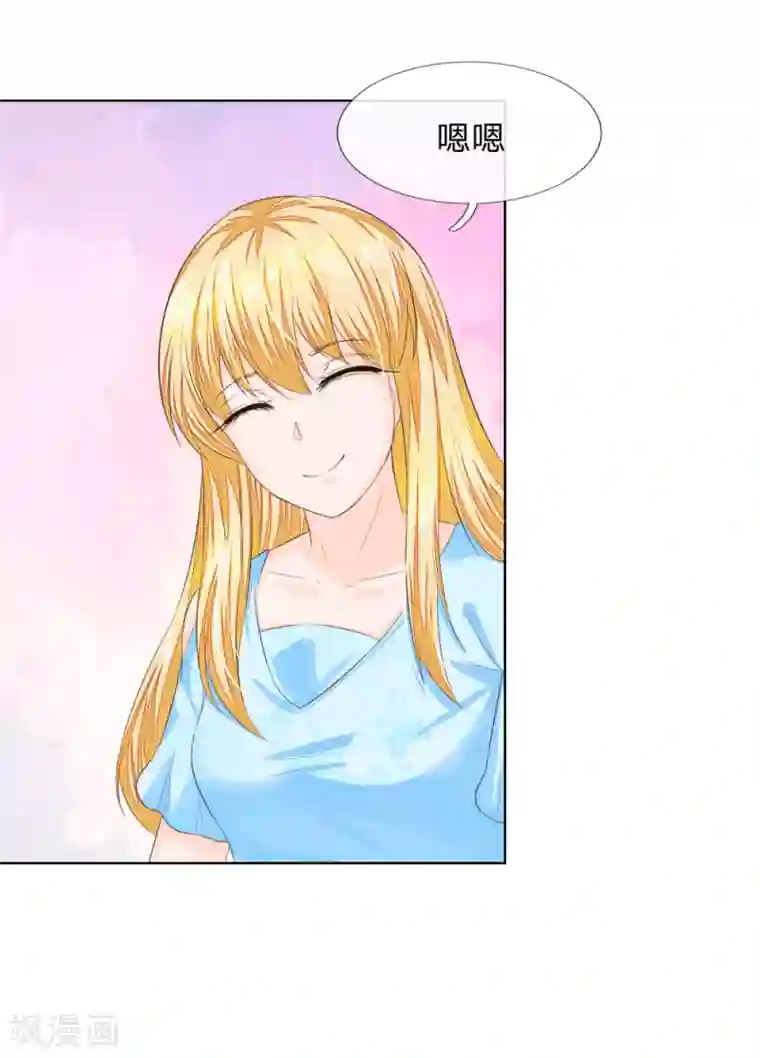 吸血鬼男神第217话 争锋相对