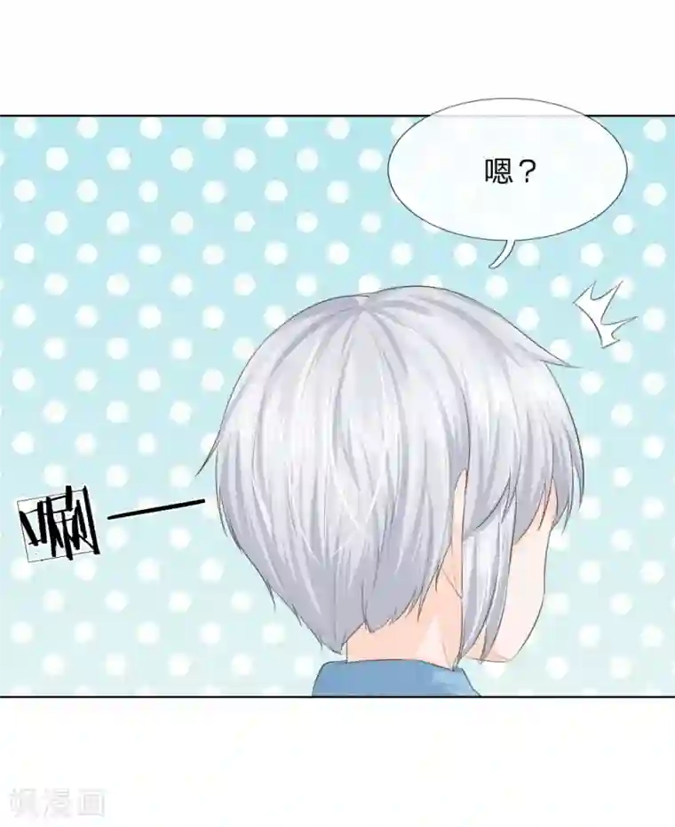 吸血鬼男神第217话 争锋相对