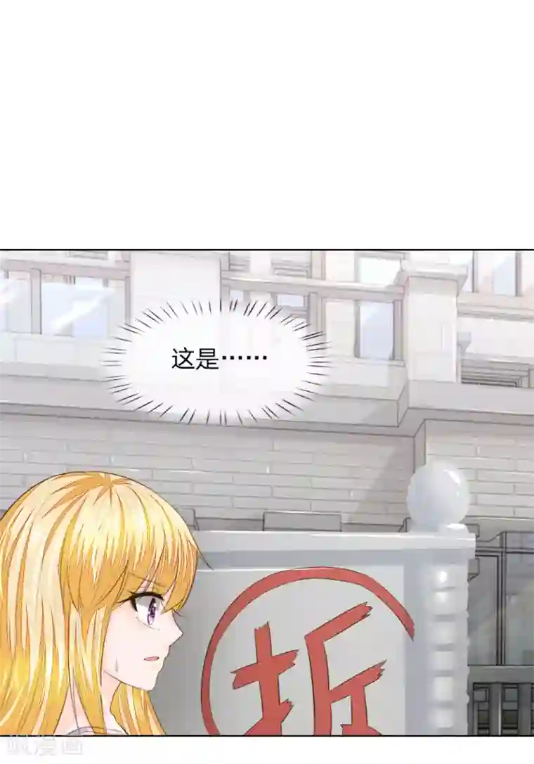 吸血鬼男神第217话 争锋相对