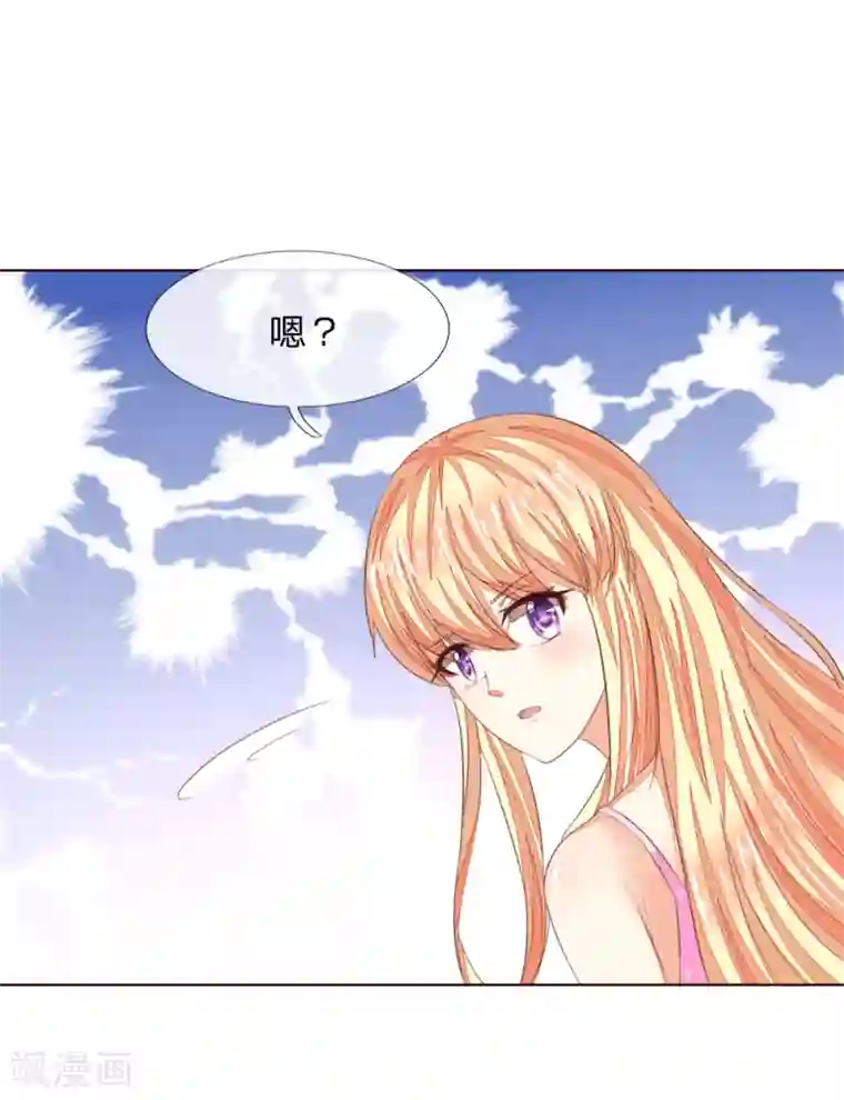 吸血鬼男神第218话 绝不让你们得逞