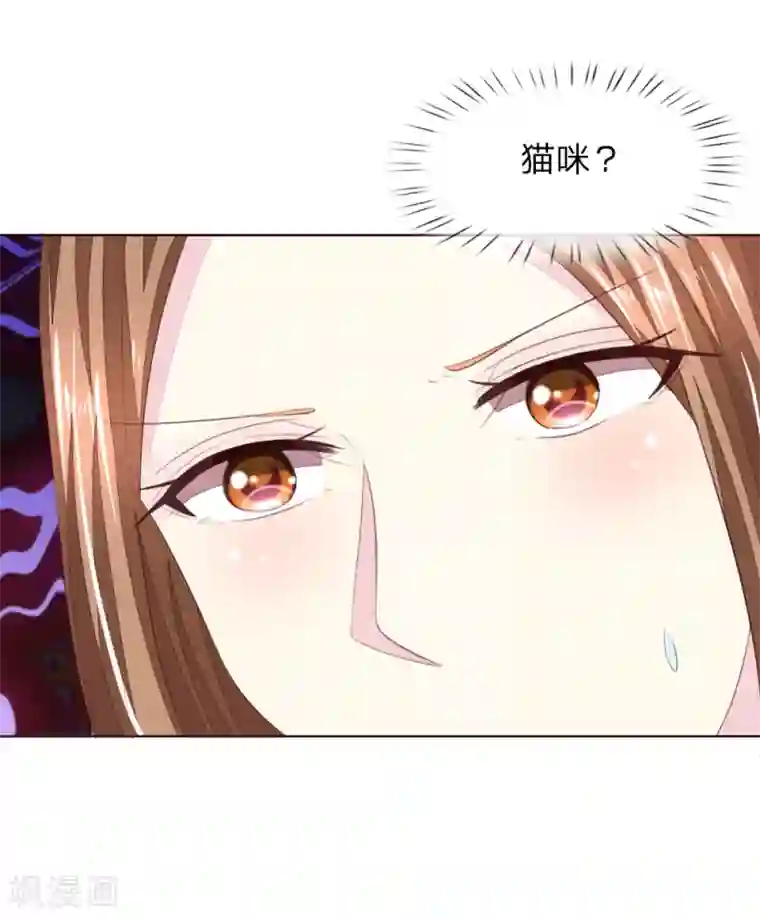 吸血鬼男神第218话 绝不让你们得逞