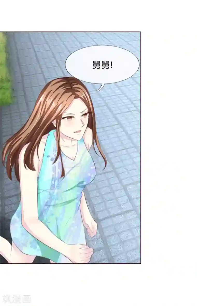 吸血鬼男神第218话 绝不让你们得逞