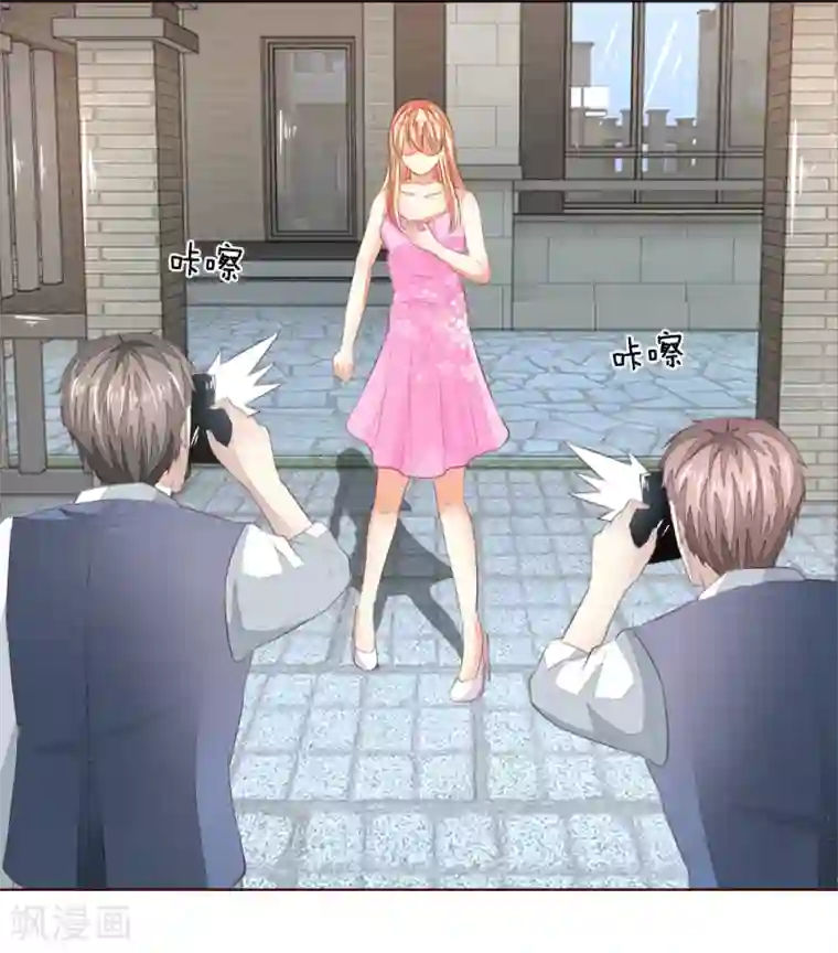 吸血鬼男神第218话 绝不让你们得逞