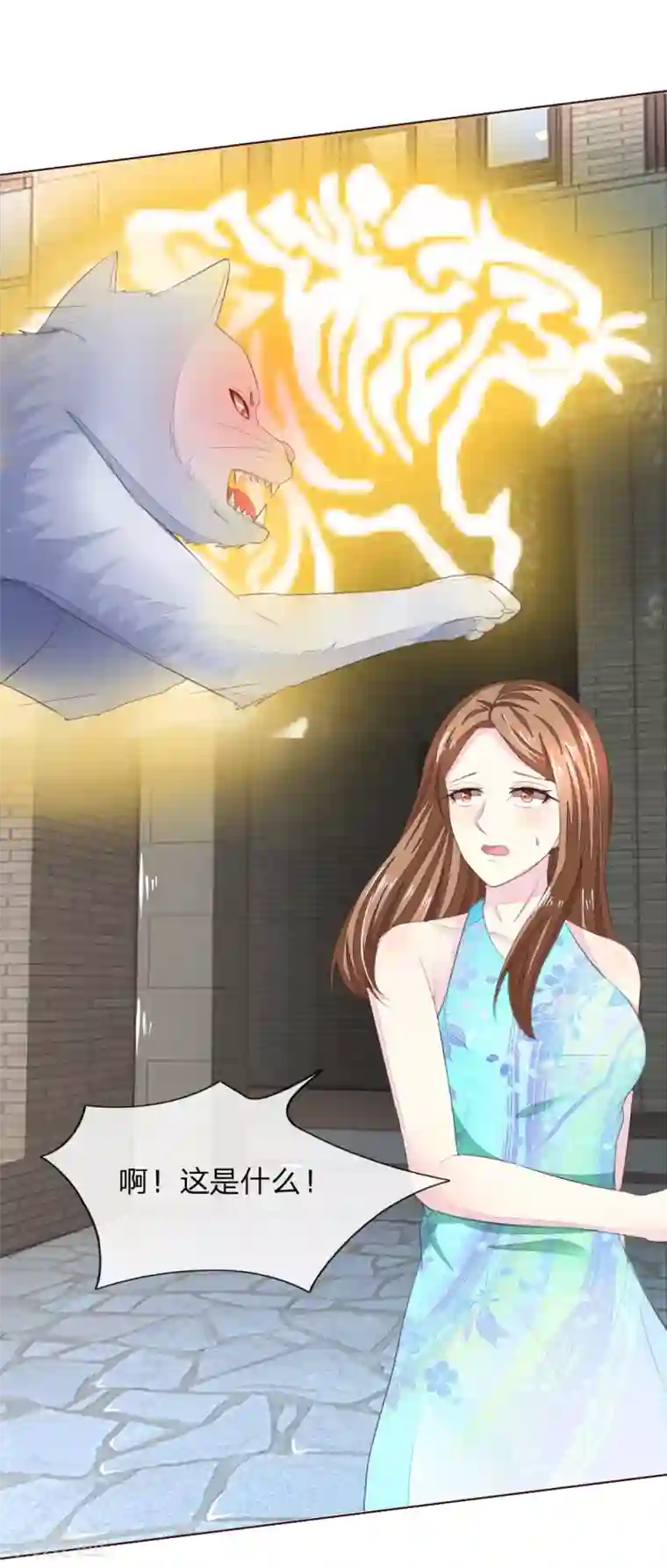 吸血鬼男神第218话 绝不让你们得逞