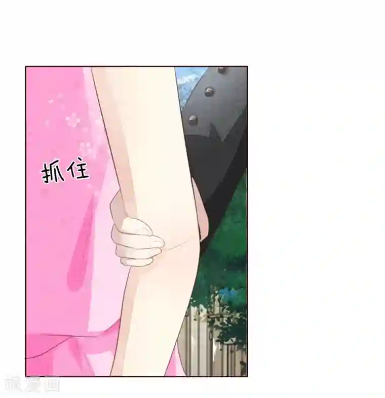 吸血鬼男神第219话 独家新闻