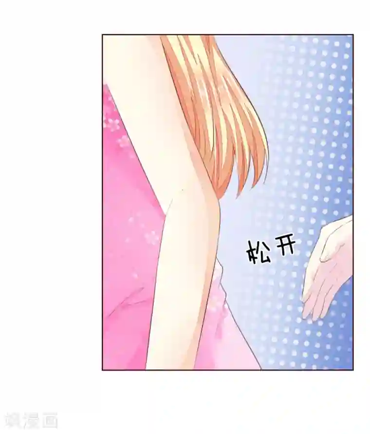 吸血鬼男神第219话 独家新闻