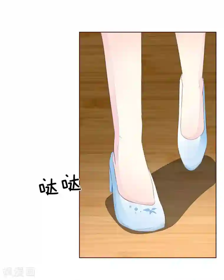 吸血鬼男神第220话 爸爸的朋友