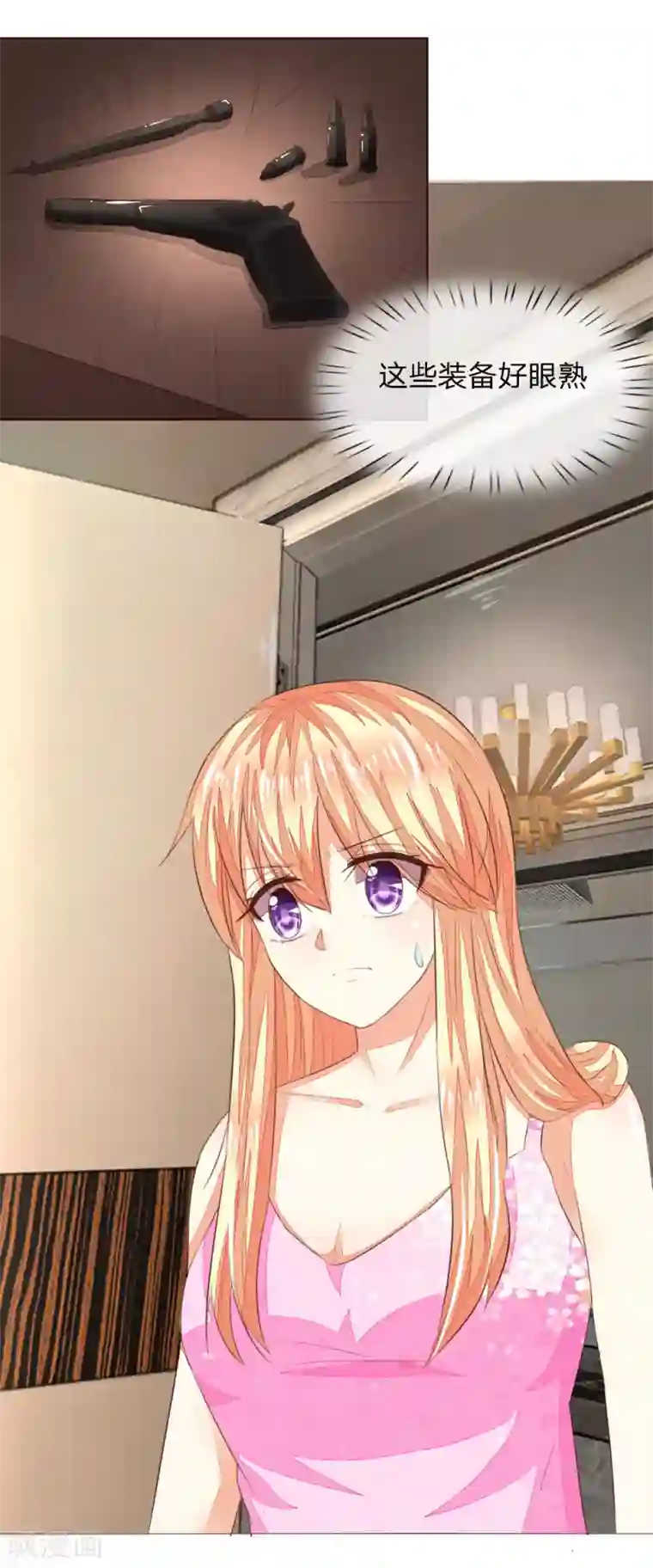 日本打屁股网站第221话 抱歉，我们认识？