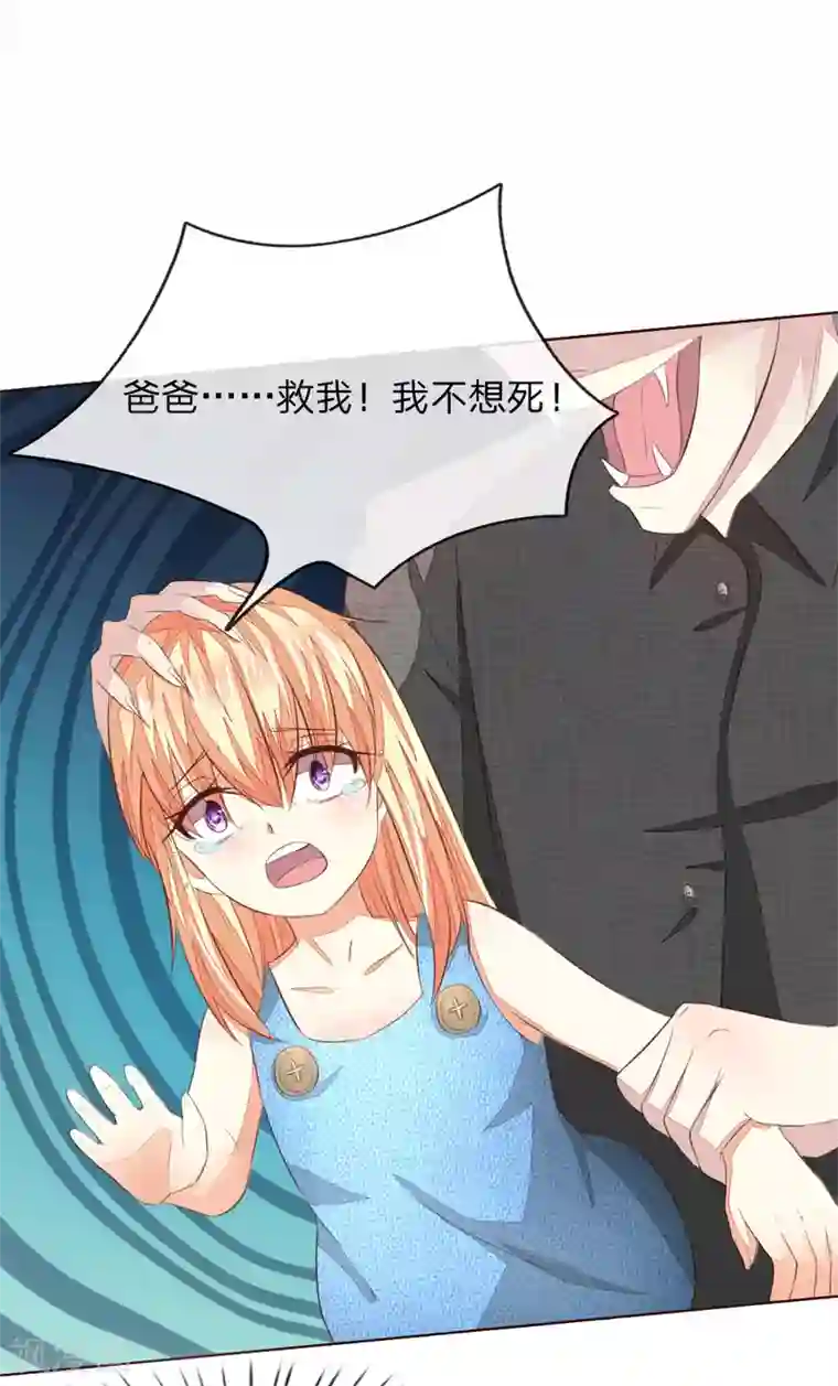 日本打屁股网站第221话 抱歉，我们认识？