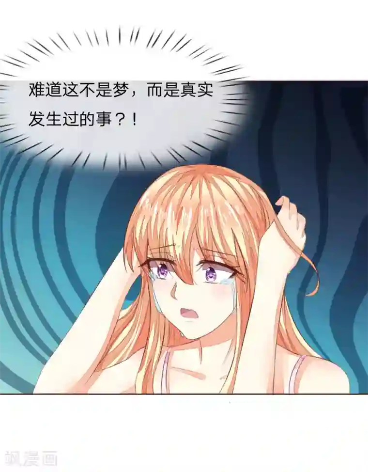 日本打屁股网站第221话 抱歉，我们认识？