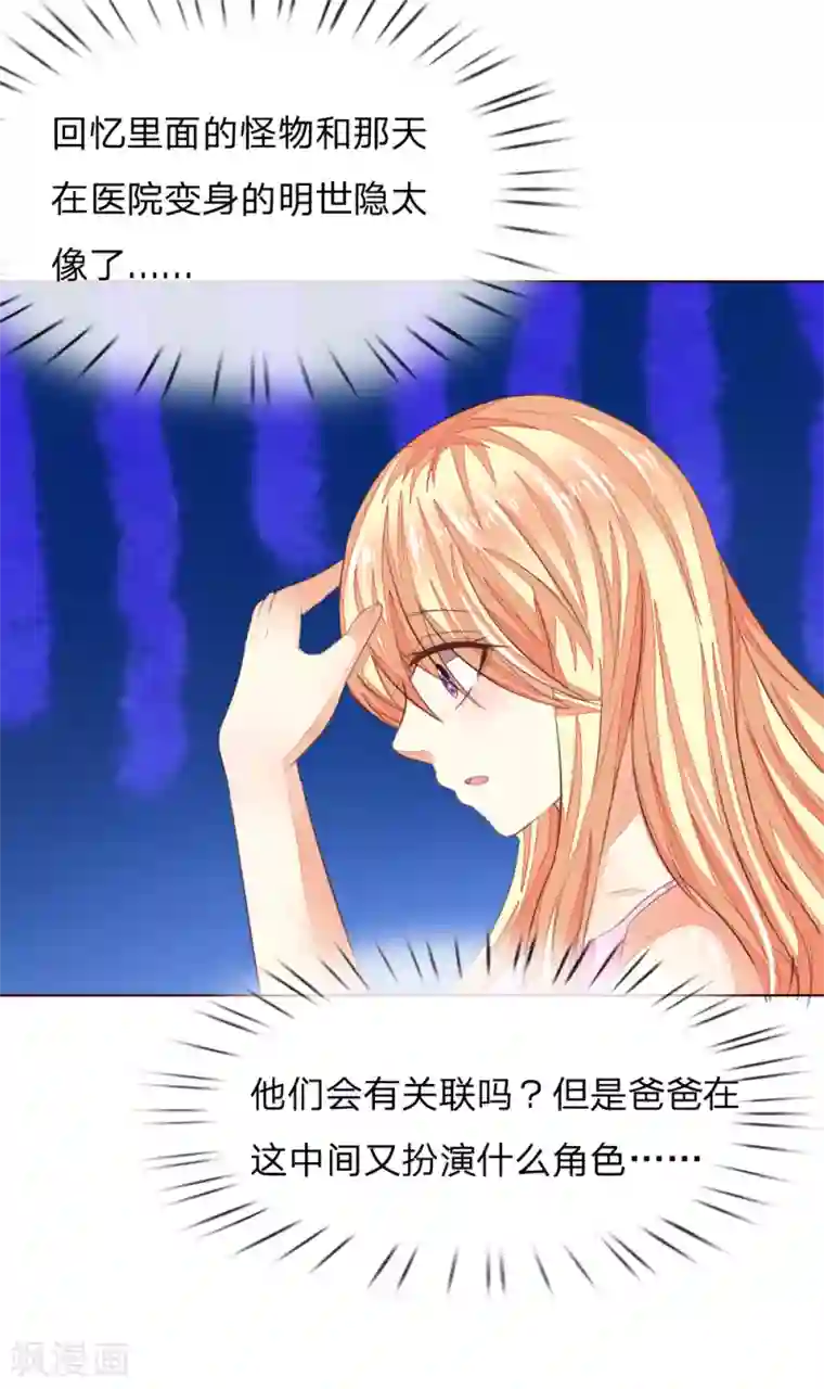 日本打屁股网站第221话 抱歉，我们认识？