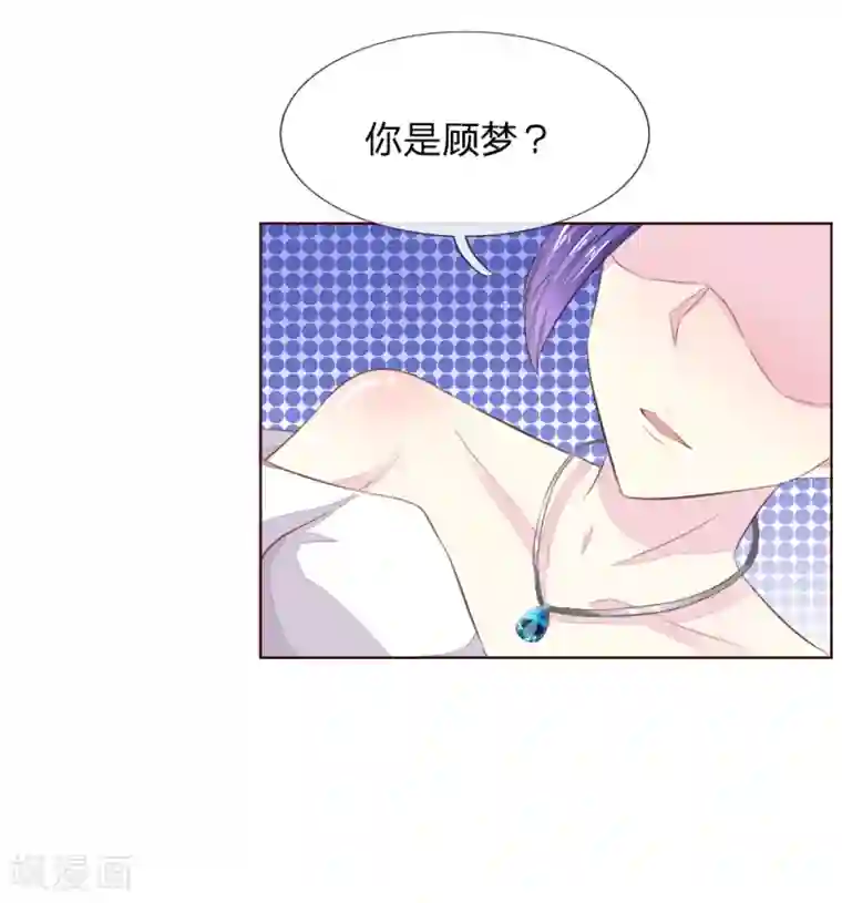 日本打屁股网站第221话 抱歉，我们认识？
