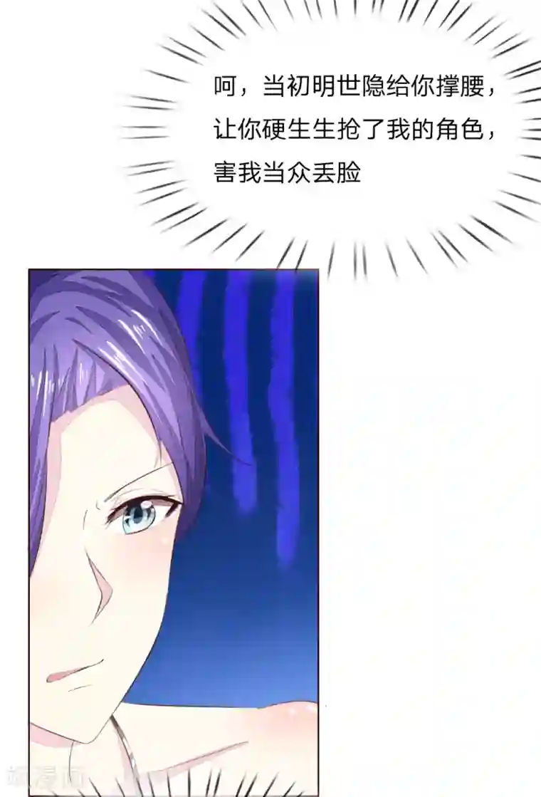 日本打屁股网站第221话 抱歉，我们认识？