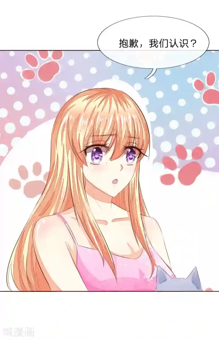日本打屁股网站第221话 抱歉，我们认识？