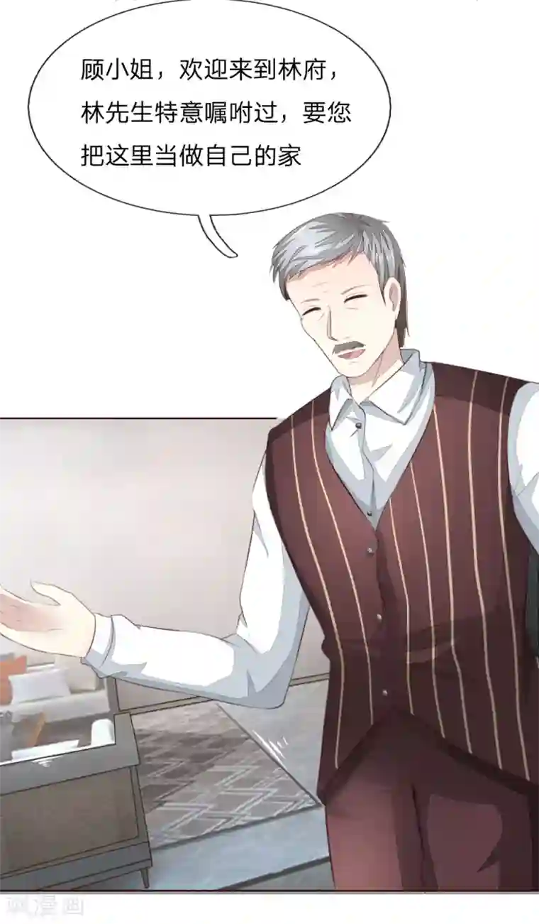 日本打屁股网站第221话 抱歉，我们认识？