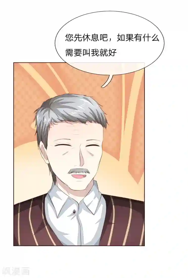 日本打屁股网站第221话 抱歉，我们认识？
